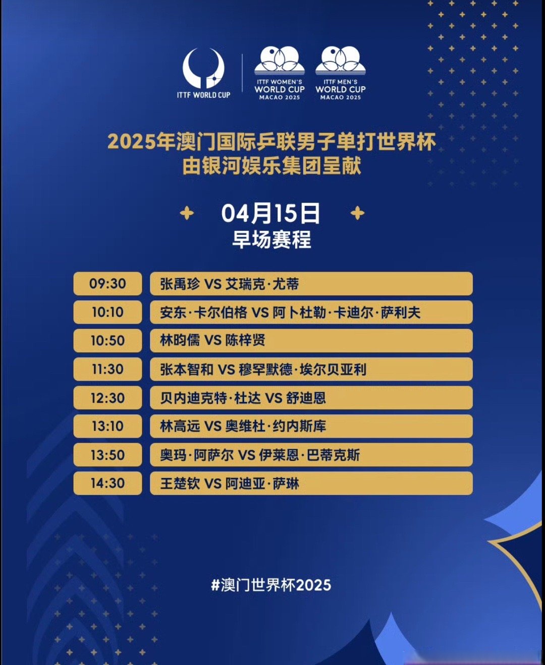 葡超赛程吃紧，密尔沃基雄鹿集结日远射贴柱，媒体盛赞，纪律约束更严格的简单介绍-九游游戏